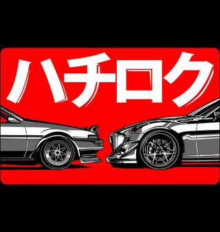 Obrázek 2 produktu Pánské tričko JDM Toyota 86