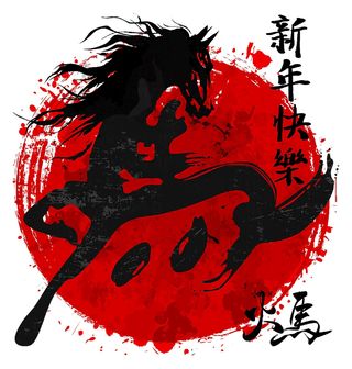 Obrázek 2 produktu Dětské tričko Umění Koně v Japonském Stylu