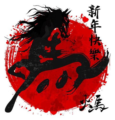 Obrázek produktu Dětské tričko Umění Koně v Japonském Stylu