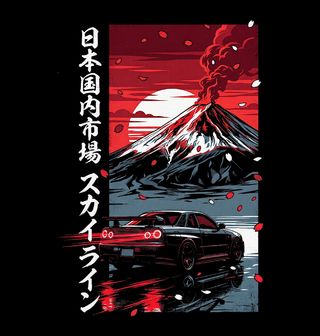 Obrázek 2 produktu Pánská mikina Nissan Skyline u Hory Fudži