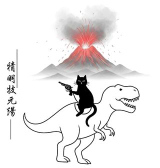 Obrázek 2 produktu Pánské tričko Kočka na T-Rexovi Erupce Sopky