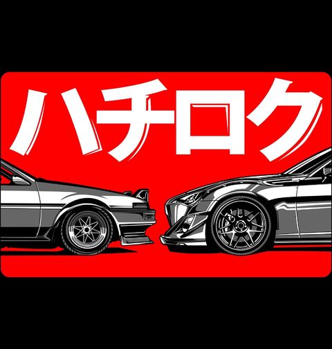Obrázek produktu Pánská mikina JDM Toyota 86