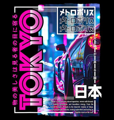 Obrázek produktu Dětské tričko Neon Tokyo Drift