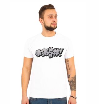 Obrázek 1 produktu Pánské tričko Komiksové Nadávky