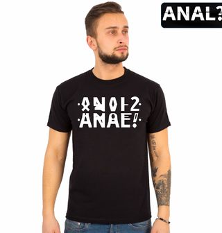 Obrázek 1 produktu Pánské tričko Skrytá Zpráva Anal