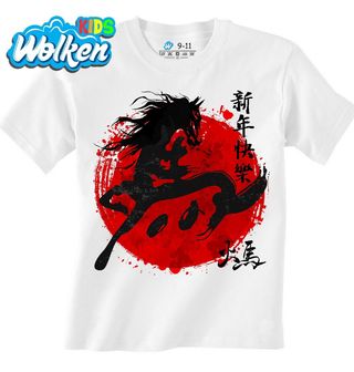 Dětské tričko Umění Koně v Japonském Stylu.jpg
